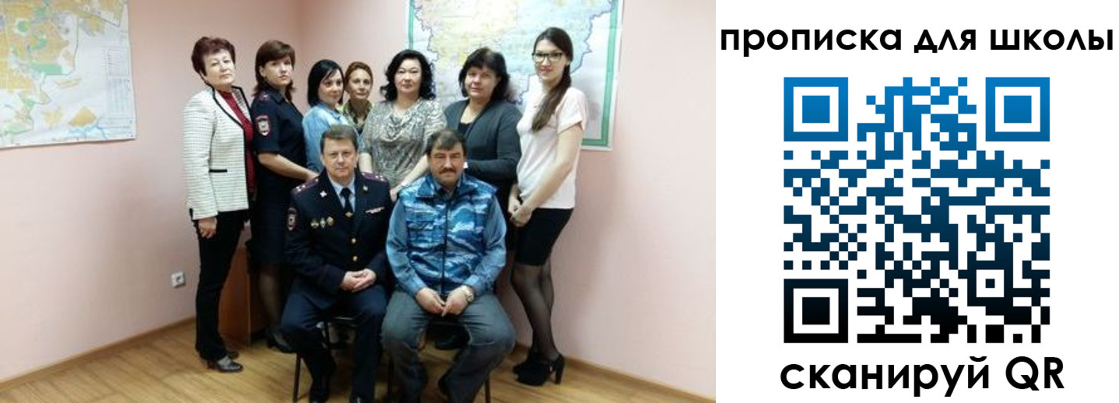 временная регистрация госуслуги в Озёрске