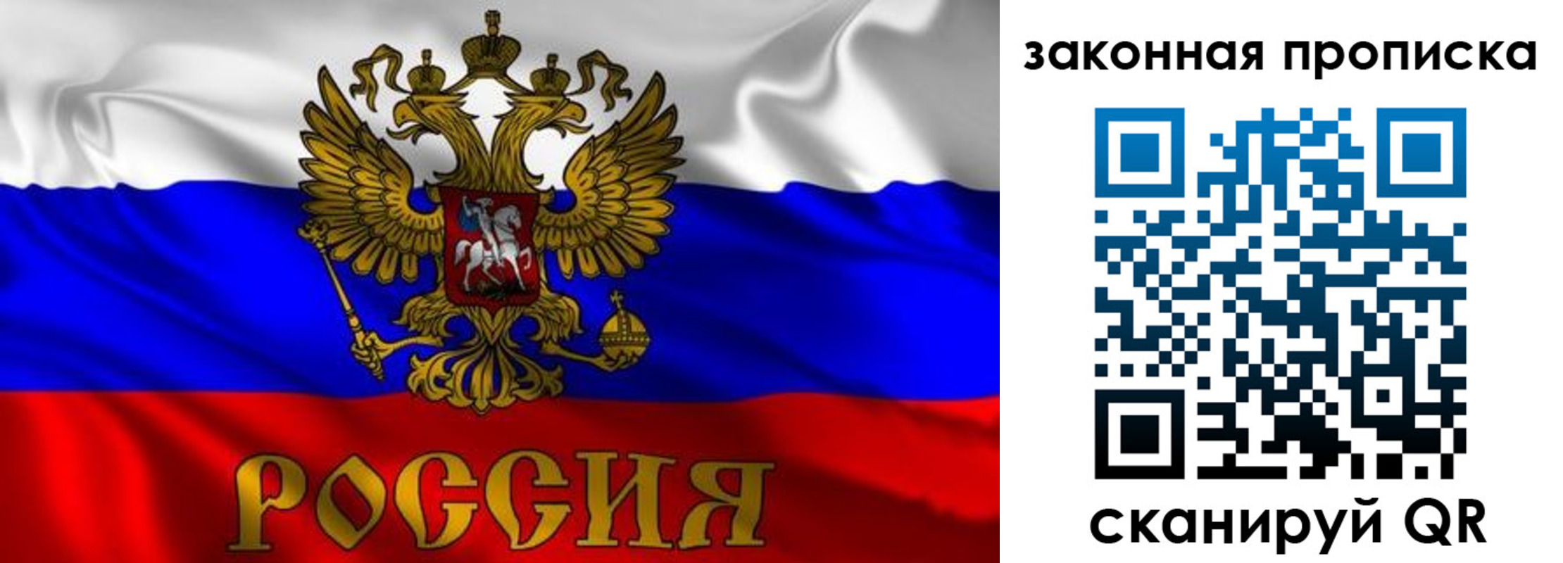 временная регистрация собственник в Озёрске