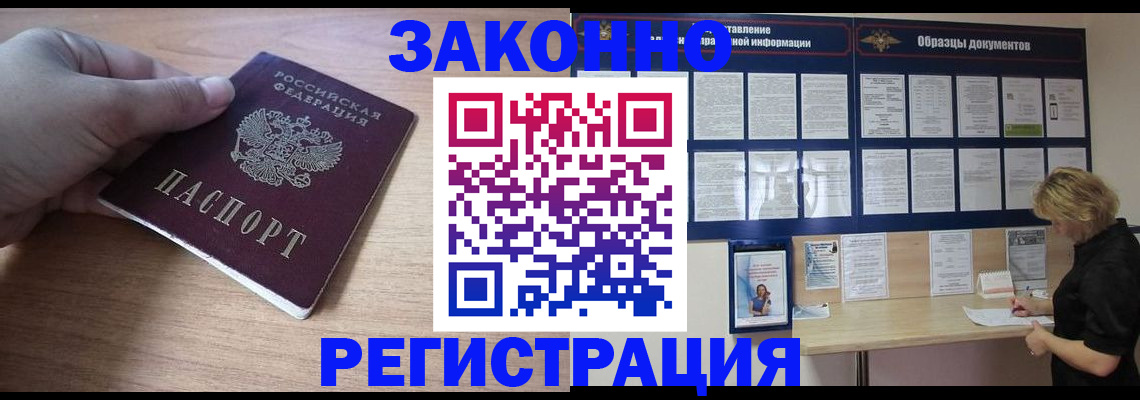 регистрация для дет. сада в Озёрске
